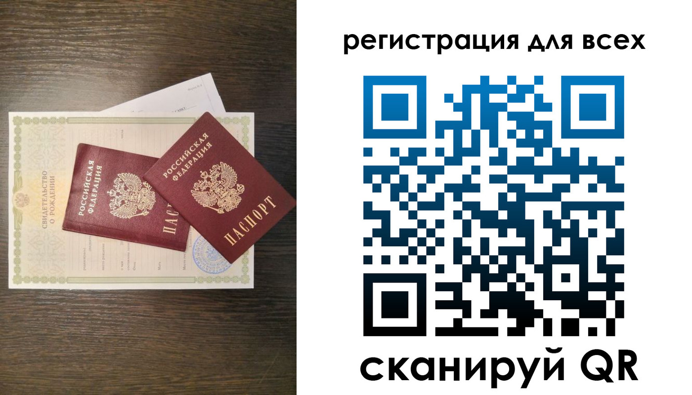 прописка поиск в Коркино